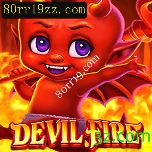 DevilFire: A Nova Sensação Gamer da 80rr19.com