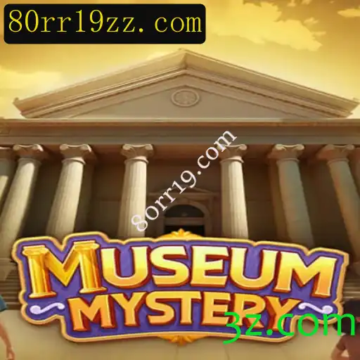Desvendando os Mistérios de MuseumMystery: A Nova Sensação dos Jogos de Mistério